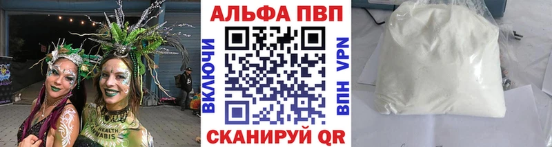 А ПВП крисы CK  что такое   Ступино 