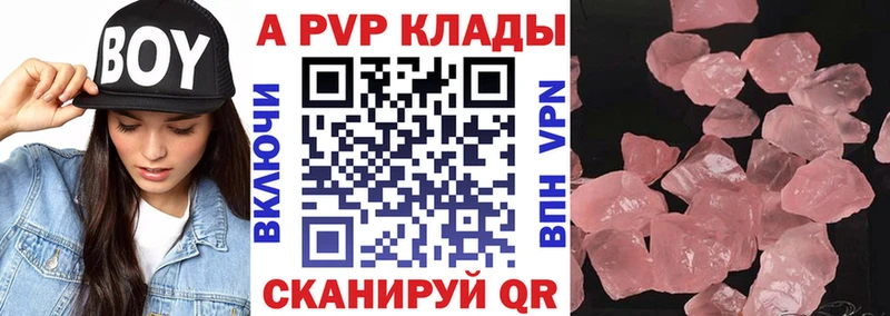 Alfa_PVP СК КРИС Ступино