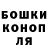 ГАШ хэш ruthless4christ