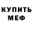ГЕРОИН хмурый Mckenzie Garcia