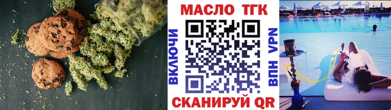 где найти наркотики  Ступино  Canna-Cookies марихуана 