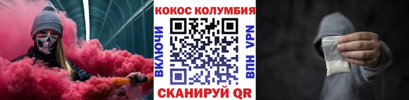 как найти закладки  Ступино  ссылка на мегу ТОР  Cocaine 99% 
