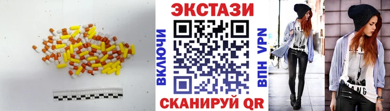 гидра зеркало  Ступино  ЭКСТАЗИ 300 mg 