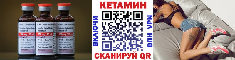 нарко площадка какой сайт Ступино Кетамин ketamine цена