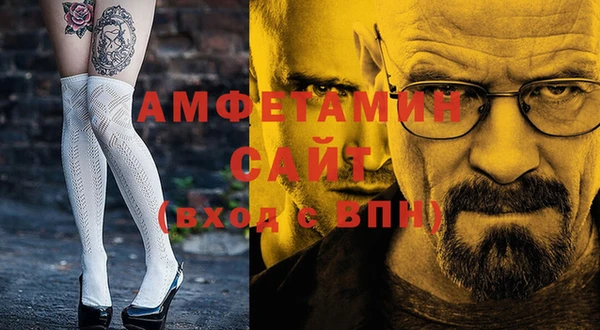 таблы Абдулино