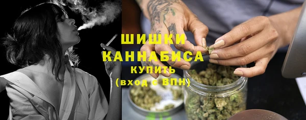 каннабис Абаза