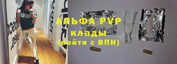 таблы Абдулино