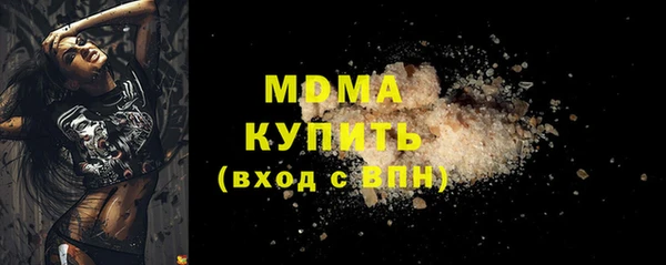 таблы Абдулино
