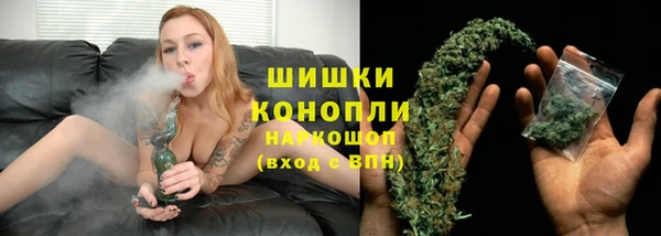каннабис Абаза
