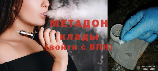 каннабис Абаза