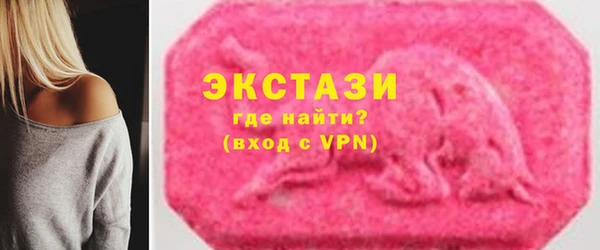 таблы Абдулино