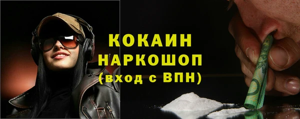 таблы Абдулино