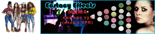 таблы Абдулино