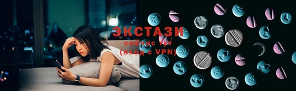 таблы Абдулино