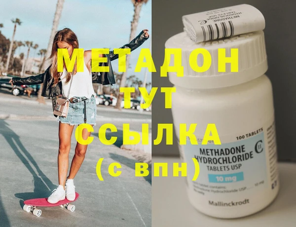 дурь Абинск