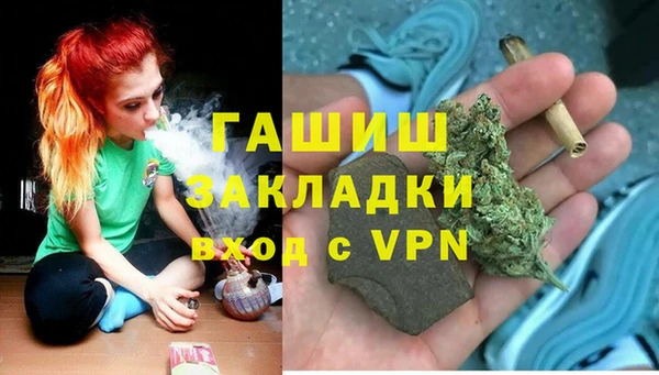 каннабис Абаза