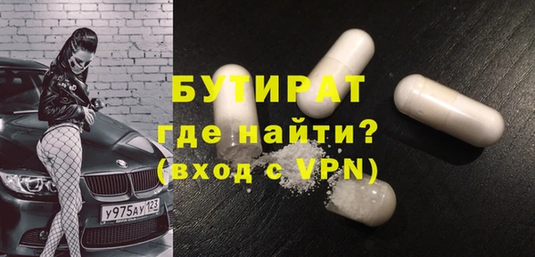 каннабис Абаза