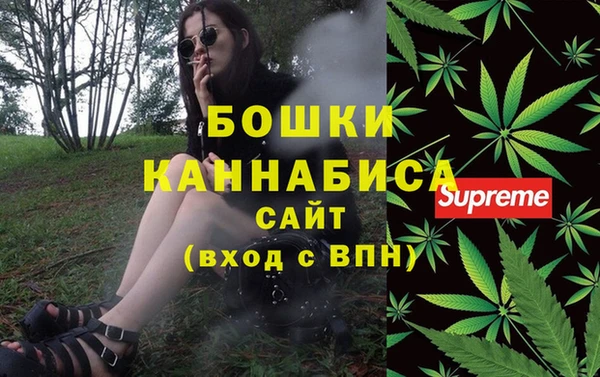 каннабис Абаза
