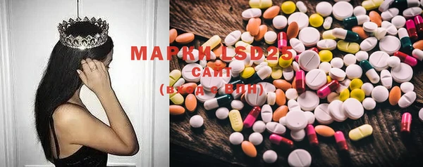 mdpv Алексеевка