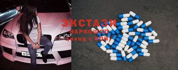 таблы Абдулино