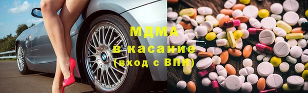 каннабис Абаза