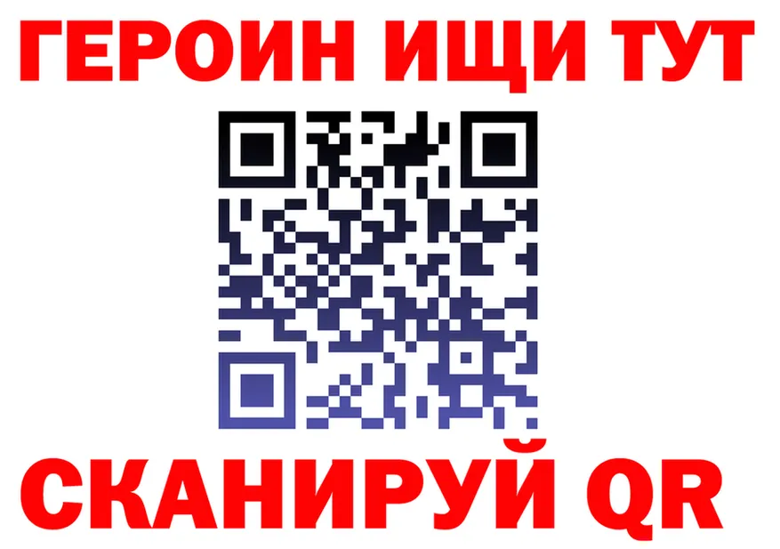 ГЕРОИН VHQ ONION это kraken Ступино
