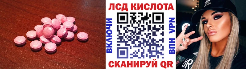 LSD-25 экстази ecstasy  Ступино 
