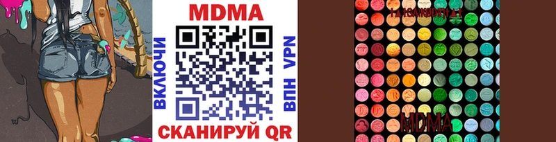 цена   Ступино  MEGA как войти  МДМА молли 