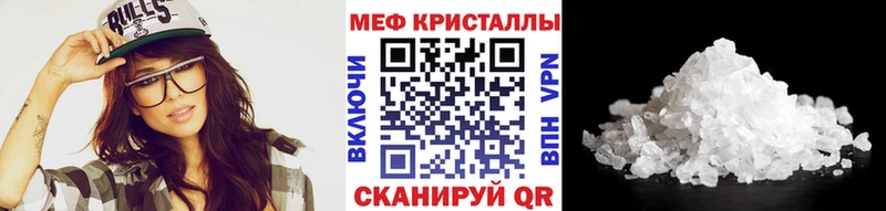 OMG как зайти  Ступино  Мефедрон VHQ 