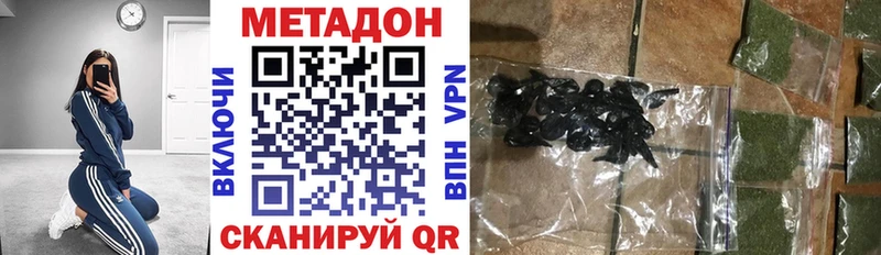 МЕГА ONION  Ступино  Метадон белоснежный 