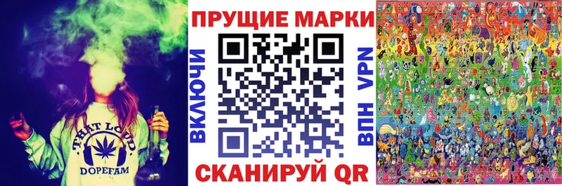 Марки 25I-NBOMe 1500мкг  как найти закладки  Ступино 