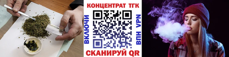 Дистиллят ТГК вейп Ступино